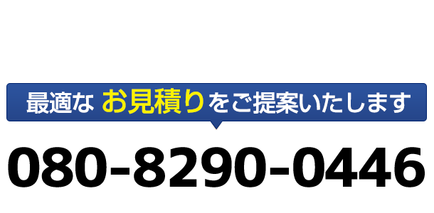 函館の除雪機レンタル屋さんTEL : 011-676-8713